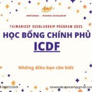 học bổng icdf đài loan